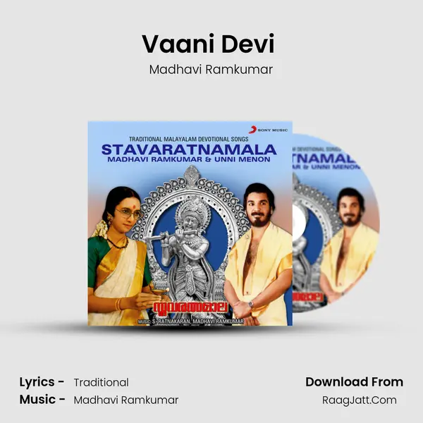Vaani Devi (Slokam) MP3 Song by Madhavi Ramkumar Cover