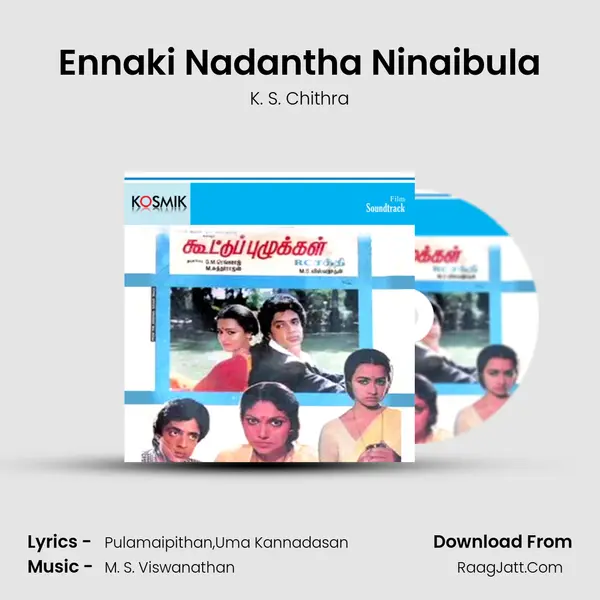 Ennaki Nadantha Ninaibula MP3 Song by K. S. Chithra Cover