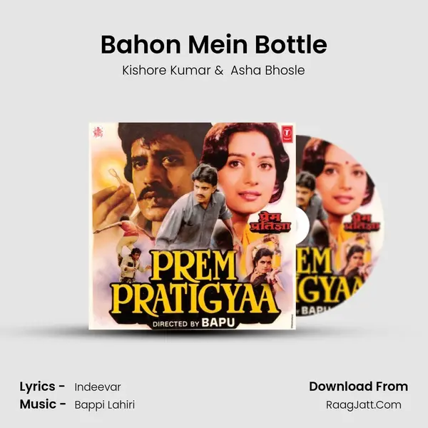 Bahon Mein Bottle MP3 Song by Kishore Kumar Cover