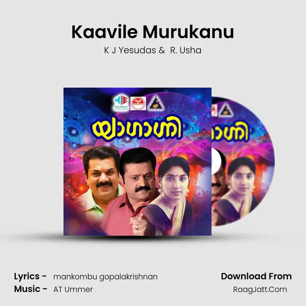 Kaavile Murukanu MP3 Song by K J Yesudas Cover