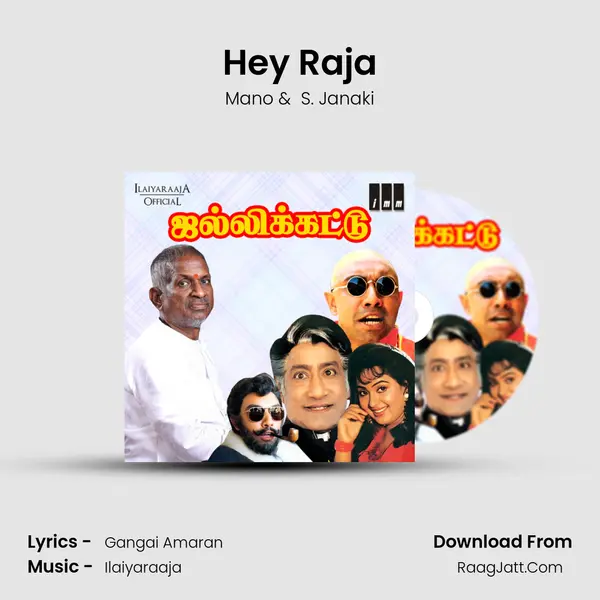 Hey Raja MP3 Song by Mano Cover