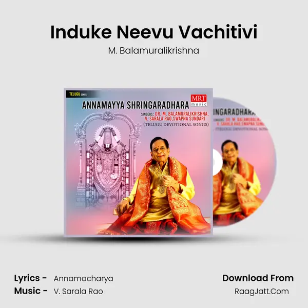 Induke Neevu Vachitivi MP3 Song by M. Balamuralikrishna Cover