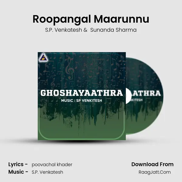 Roopangal Maarunnu MP3 Song by S.P. Venkatesh Cover