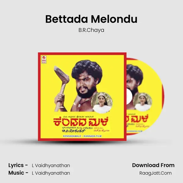 Bettada Melondu MP3 Song by B.R.Chaya Cover