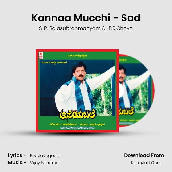 Kannaa Mucchi - Sad MP3 Song by S. P. Balasubrahmanyam Cover