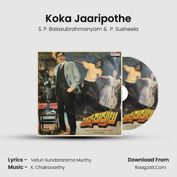 Koka Jaaripothe MP3 Song by S. P. Balasubrahmanyam Cover