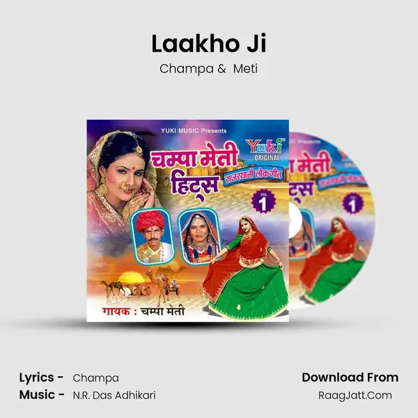 Laakho Ji MP3 Song by Champa Cover