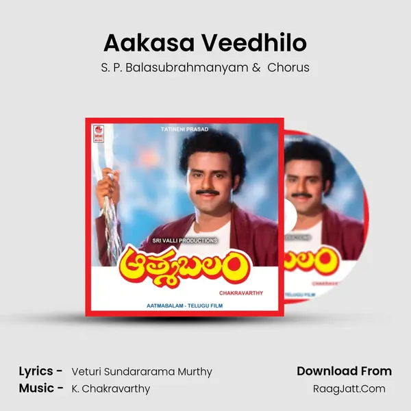 Aakasa Veedhilo MP3 Song by S. P. Balasubrahmanyam Cover