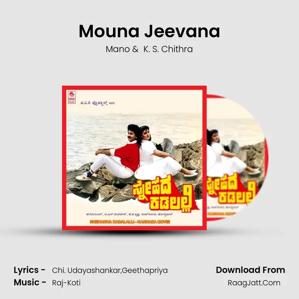 Mouna Jeevana MP3 Song by Mano Cover