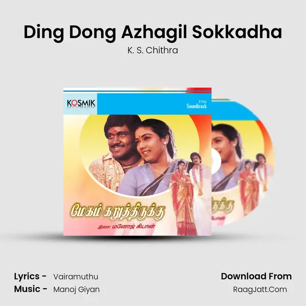 Ding Dong Azhagil Sokkadha MP3 Song by K. S. Chithra Cover