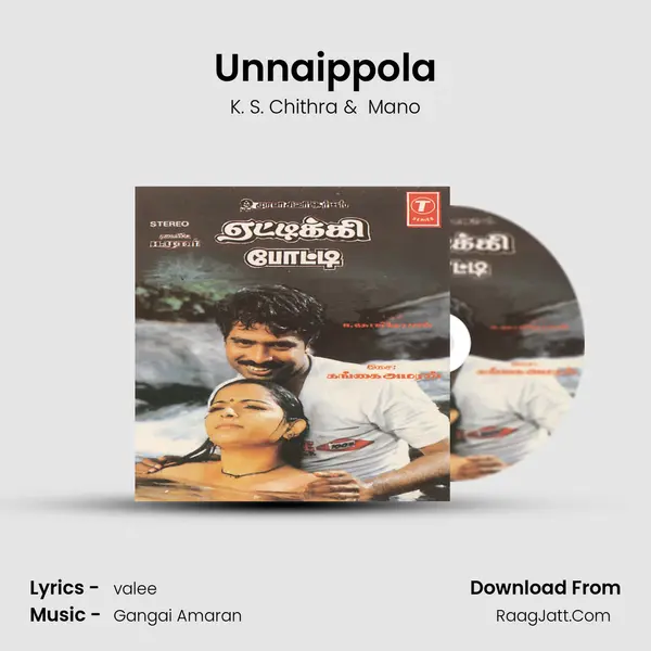Unnaippola MP3 Song by K. S. Chithra Cover