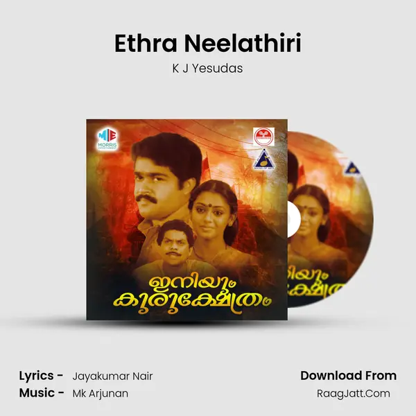 Ethra Neelathiri MP3 Song by K J Yesudas Cover