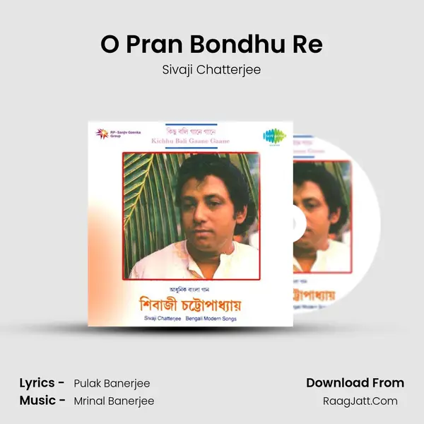 O Pran Bondhu Re MP3 Song by Sivaji Chatterjee Cover
