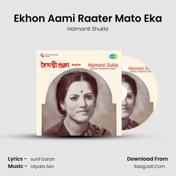 Ekhon Aami Raater Mato Eka MP3 Song by Haimanti Shukla Cover