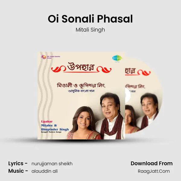 Oi Sonali Phasal MP3 Song by Mitali Singh Cover