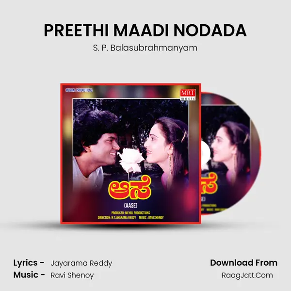 PREETHI MAADI NODADA MP3 Song by S. P. Balasubrahmanyam Cover