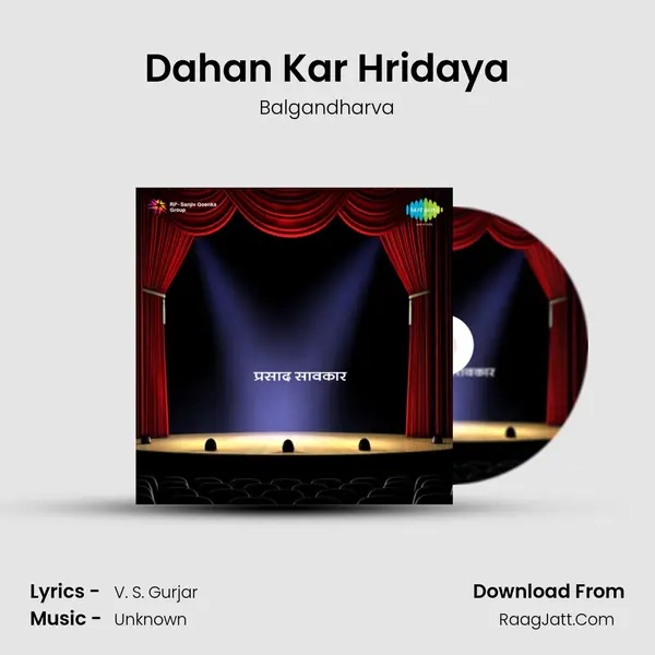 Dahan Kar Hridaya MP3 Song by Balgandharva Cover