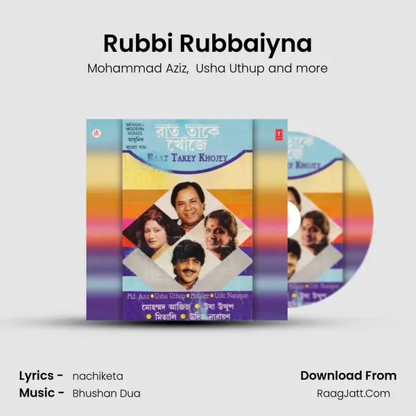 Rubbi Rubbaiyna MP3 Song by Mohammad Aziz Cover