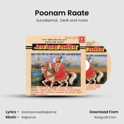 Poonam Raate mp3 song