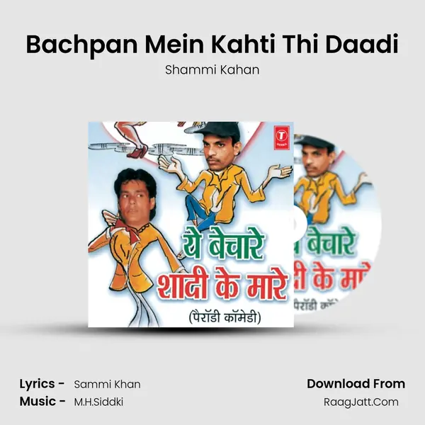 Bachpan Mein Kahti Thi Daadi MP3 Song by Shammi Kahan Cover