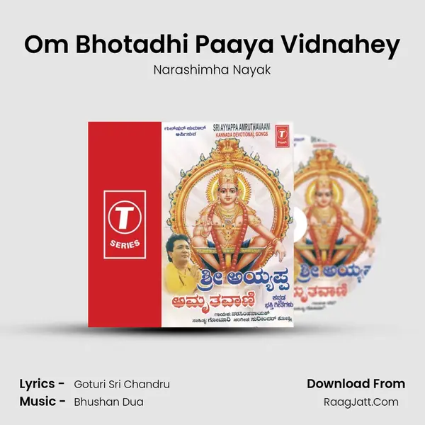 Om Bhotadhi Paaya Vidnahey MP3 Song by Narashimha Nayak Cover