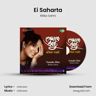 Ei Saharta MP3 Song by Ritika Sahni Cover