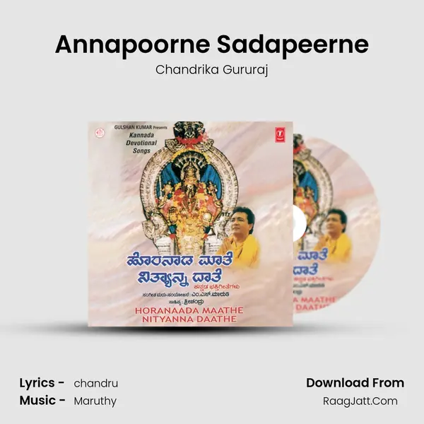 Annapoorne Sadapeerne MP3 Song by Chandrika Gururaj Cover