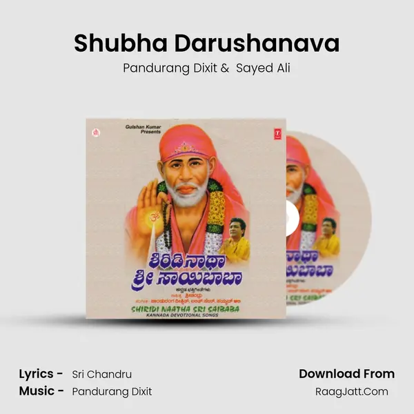 Shubha Darushanava MP3 Song by Pandurang Dixit Cover