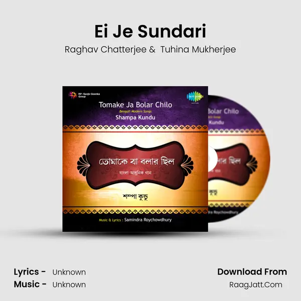 Ei Je Sundari MP3 Song by Raghav Chatterjee Cover