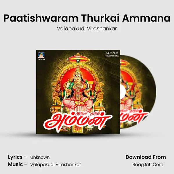 Paatishwaram Thurkai Ammana MP3 Song by Valapakudi Virashankar Cover