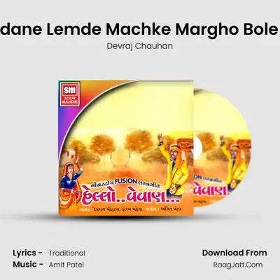 Dadane Lemde Machke Margho Bole Se MP3 Song by Devraj Chauhan Cover