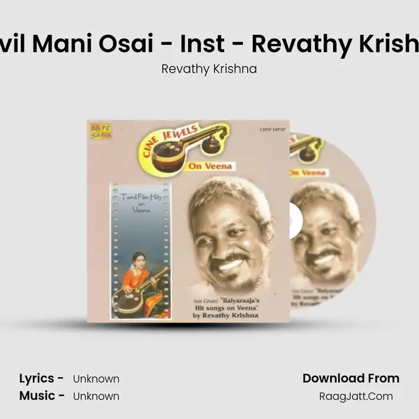 Kovil Mani Osai - Inst - Revathy Krishna MP3 Song by Revathy Krishna Cover