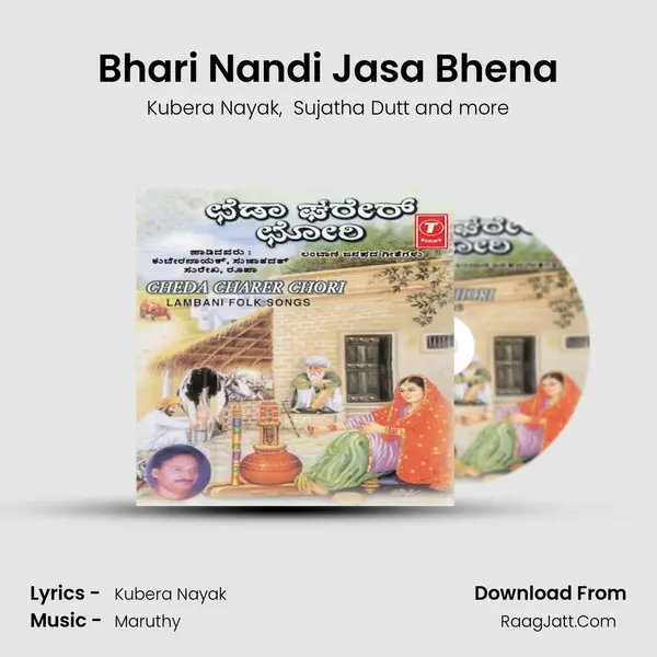 Bhari Nandi Jasa Bhena MP3 Song by Kubera Nayak Cover