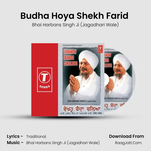 Budha Hoya Shekh Farid (Vyakhya Sahit) MP3 Song by Bhai Harbans Singh Ji (Jagadhari Wale) Cover