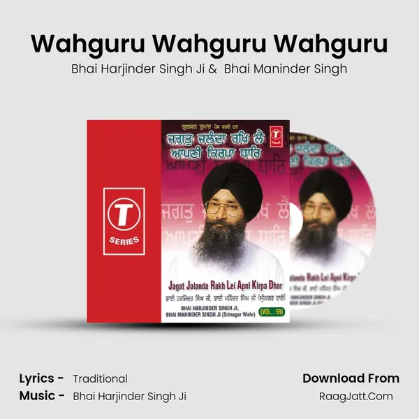 Wahguru Wahguru Wahguru MP3 Song by Bhai Harjinder Singh Ji Cover