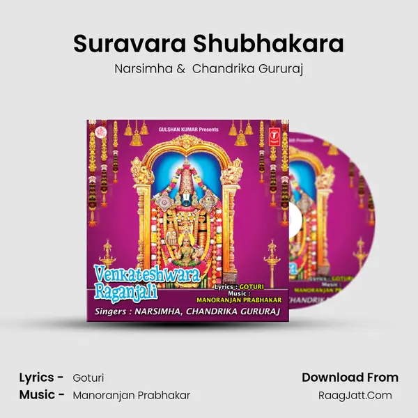 Suravara Shubhakara MP3 Song by Narsimha Cover