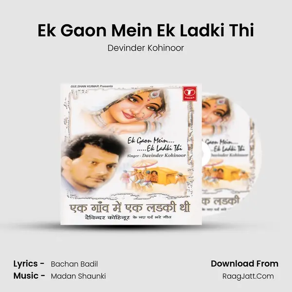 Ek Gaon Mein Ek Ladki Thi MP3 Song by Devinder Kohinoor Cover