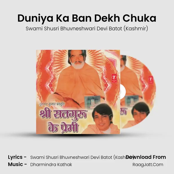 Duniya Ka Ban Dekh Chuka MP3 Song by Swami Shusri Bhuvneshwari Devi Batot (Kashmir) Cover