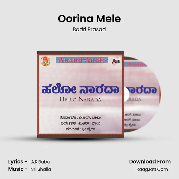 Oorina Mele MP3 Song by Badri Prasad Cover