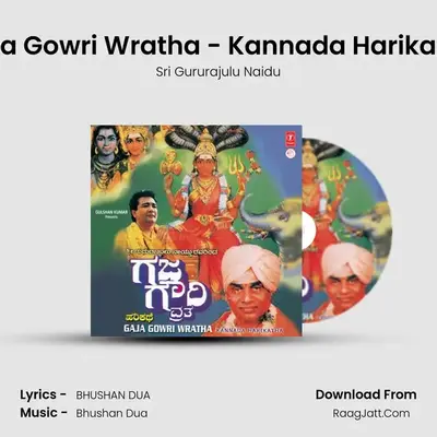 Gaja Sowri Wratha - Sri Gururajulu Naidu