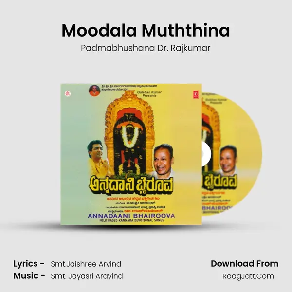 Moodala Muththina MP3 Song by Padmabhushana Dr. Rajkumar Cover