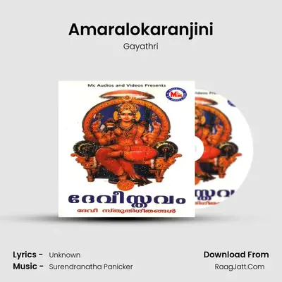 Amaralokaranjini MP3 Song by Gayathri Cover