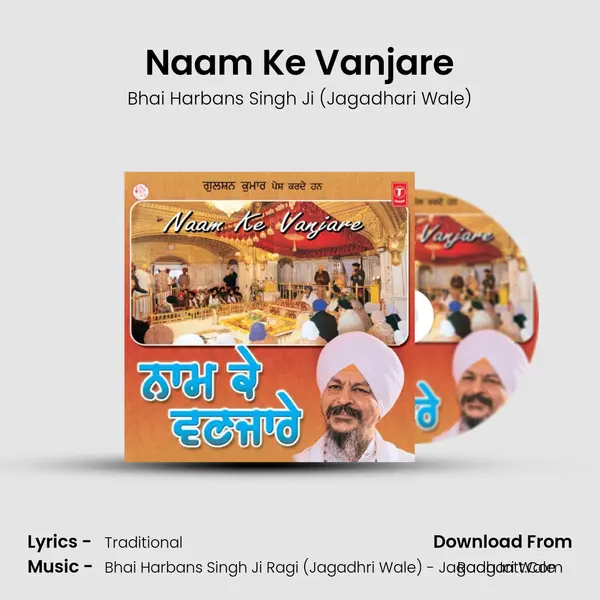 Naam Ke Vanjare MP3 Song by Bhai Harbans Singh Ji (Jagadhari Wale) Cover