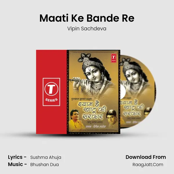 Maati Ke Bande Re MP3 Song by Vipin Sachdeva Cover