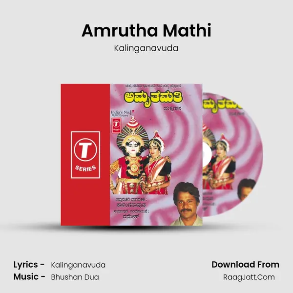 Amrutha Mathi Yakshagana - Kalinganavuda