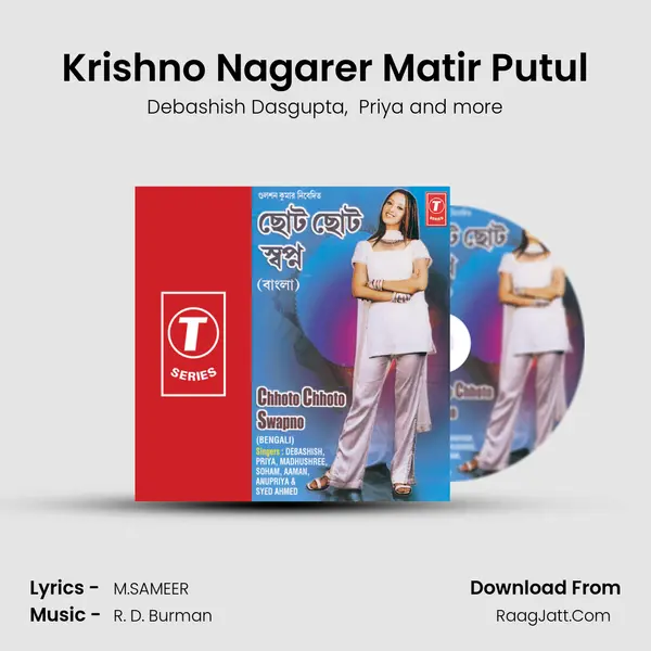 Krishno Nagarer Matir Putul MP3 Song by Debashish Dasgupta Cover