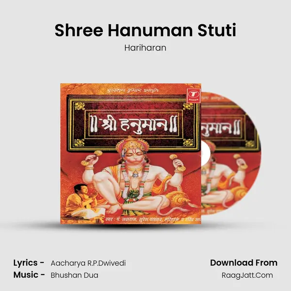 Shree Hanuman Stuti MP3 Song by Hariharan Cover
