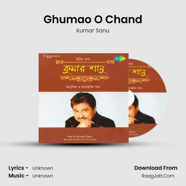 Ghumao O Chand MP3 Song by Kumar Sanu Cover