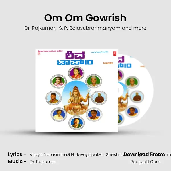 Om Om Gowrish MP3 Song by Dr. Rajkumar Cover