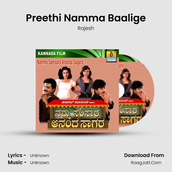 Preethi Namma Baalige MP3 Song by Rajesh Cover